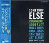 CD КЭННОНБОЛЛ ЭДДЕРЛИ - Somethin' Else CP325205 Blue Note 1986 Япония Джаз Б/У