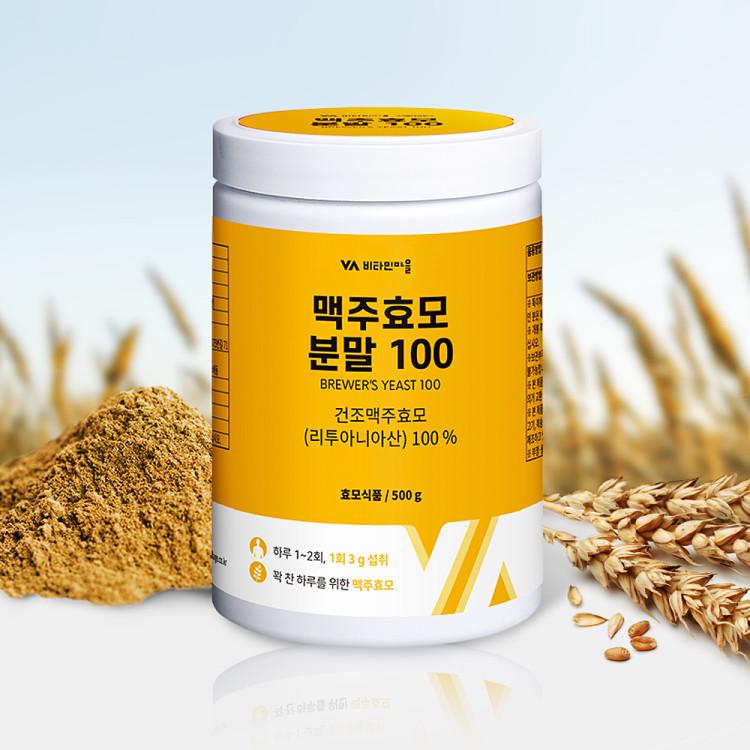 Vitamin Village 100% Brewer's Yeast Powder 500g X 1 Container, Korean Health Food