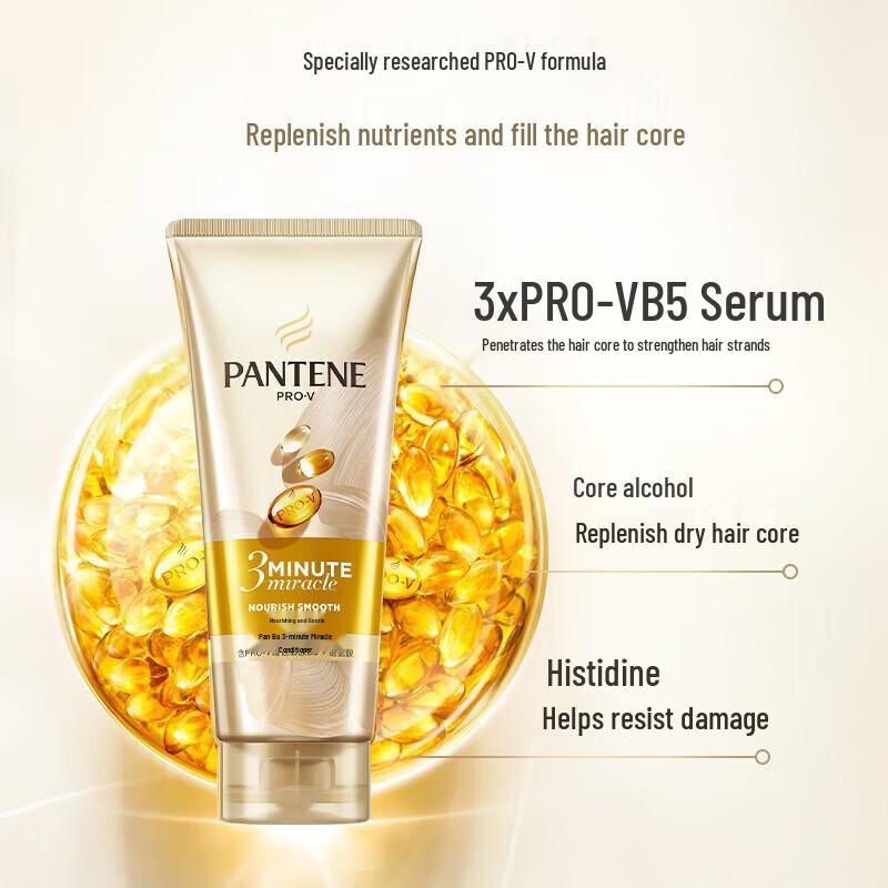 Pantene 3-Minute Miracle Hair Conditioner