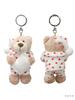 Niki Love Bear Heart Pajamas Kids Keychain, 10cm,