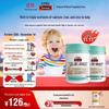 Swisse Клубничные жевательные конфеты с высоким содержанием кальция, железа и цинка