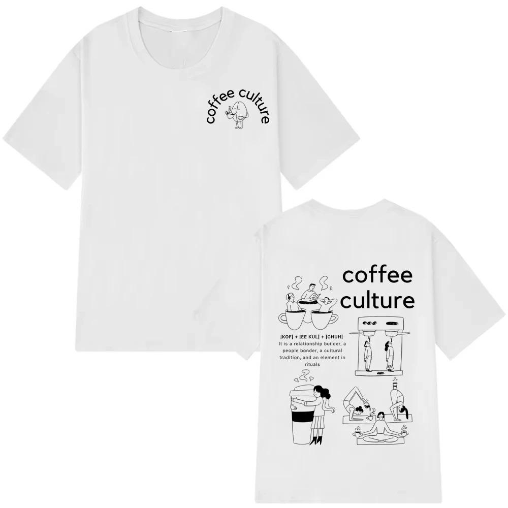 2026 Funny Coffee Culture Fashion Print Graphic Tshirt Unisex Women ONeck Tees Summer Shortsleeved Cotton Loose Harajuku Tshirt