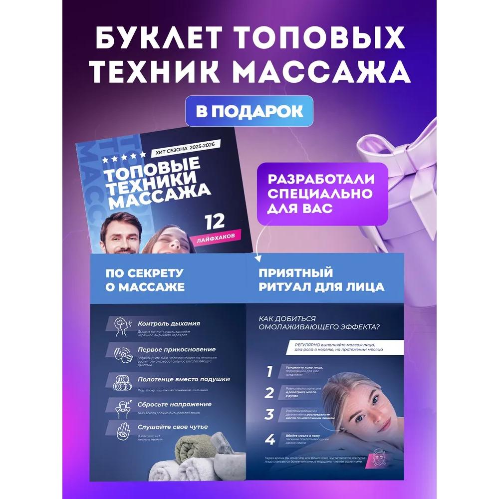 Перкуссионный массажер для тела, массажный пистолет