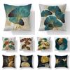 Ginkgo Leaves Pillows Case Home Decorative Cushion Cover Golden Polyester Print Pillowcase Car Sofa Pillow Case Home Decor 45*45