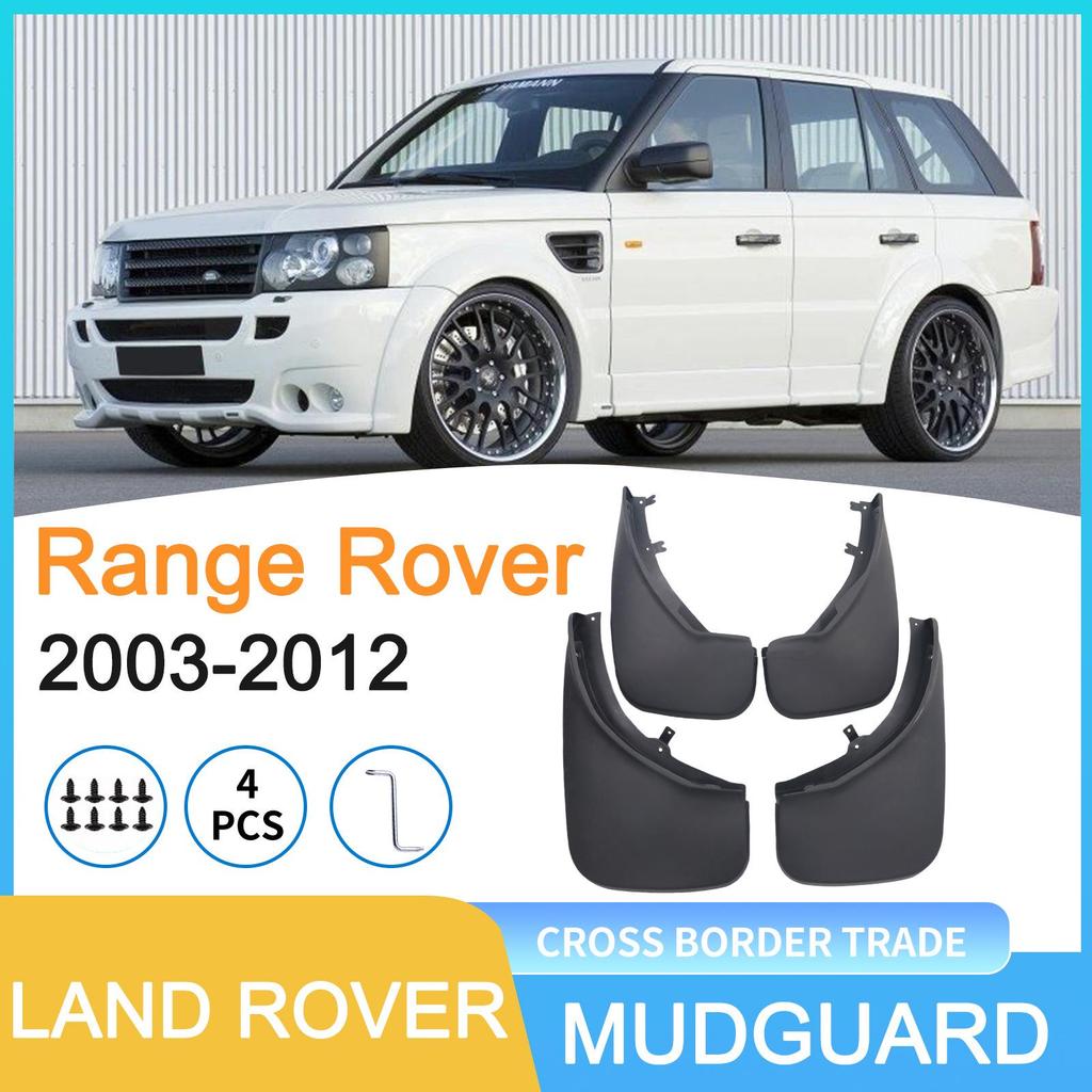 Совместимые брызговики для моделей Land Rover Range Rover Executive 2003-2012