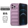 Новая модель подходит для iPhone 14 Pro чехол для мобильного телефона с ощущением кожи Apple 17Pro max трехзащитный чехол для мобильного телефона