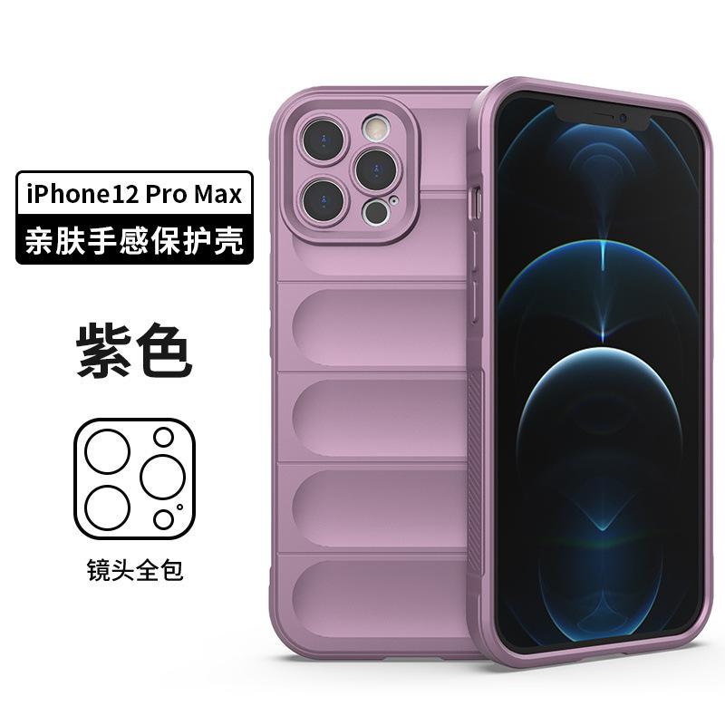 Новая модель подходит для iPhone 14 Pro чехол для мобильного телефона с ощущением кожи Apple 17Pro max трехзащитный чехол для мобильного телефона