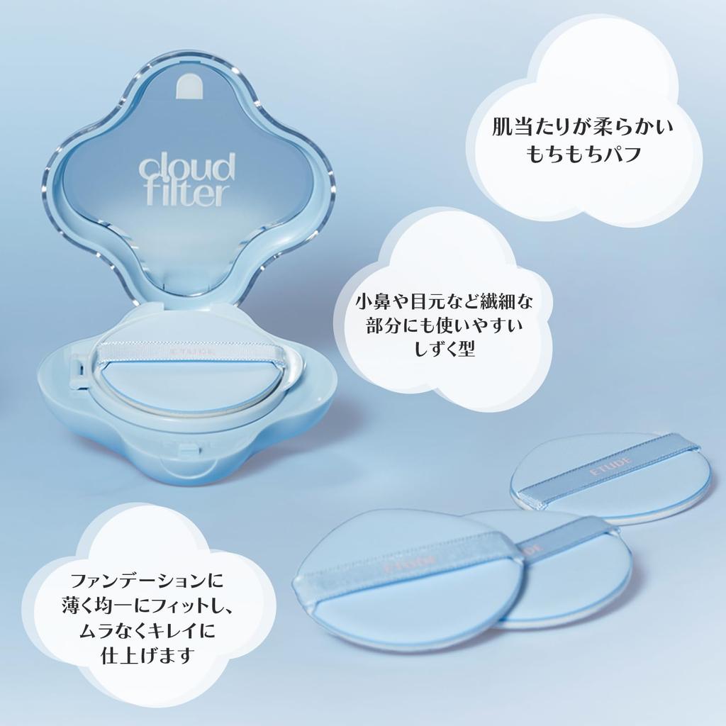 ETUDE [Официальный Etude] Тональный кушон Cloud Filter 15 г (x1) SPF42 PA+++ Тональная основа-кушон Полуглянцевое покрытие Контроль цвета Прозрачность Легкое ощущение