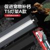 UVB 5.0 / UVB 10.0 Высококачественная лампа T5 с держателем для абажура, набором для рептилий, домашних животных, гривистых львов, ящериц, черепах, лампой с кальциевой добавкой