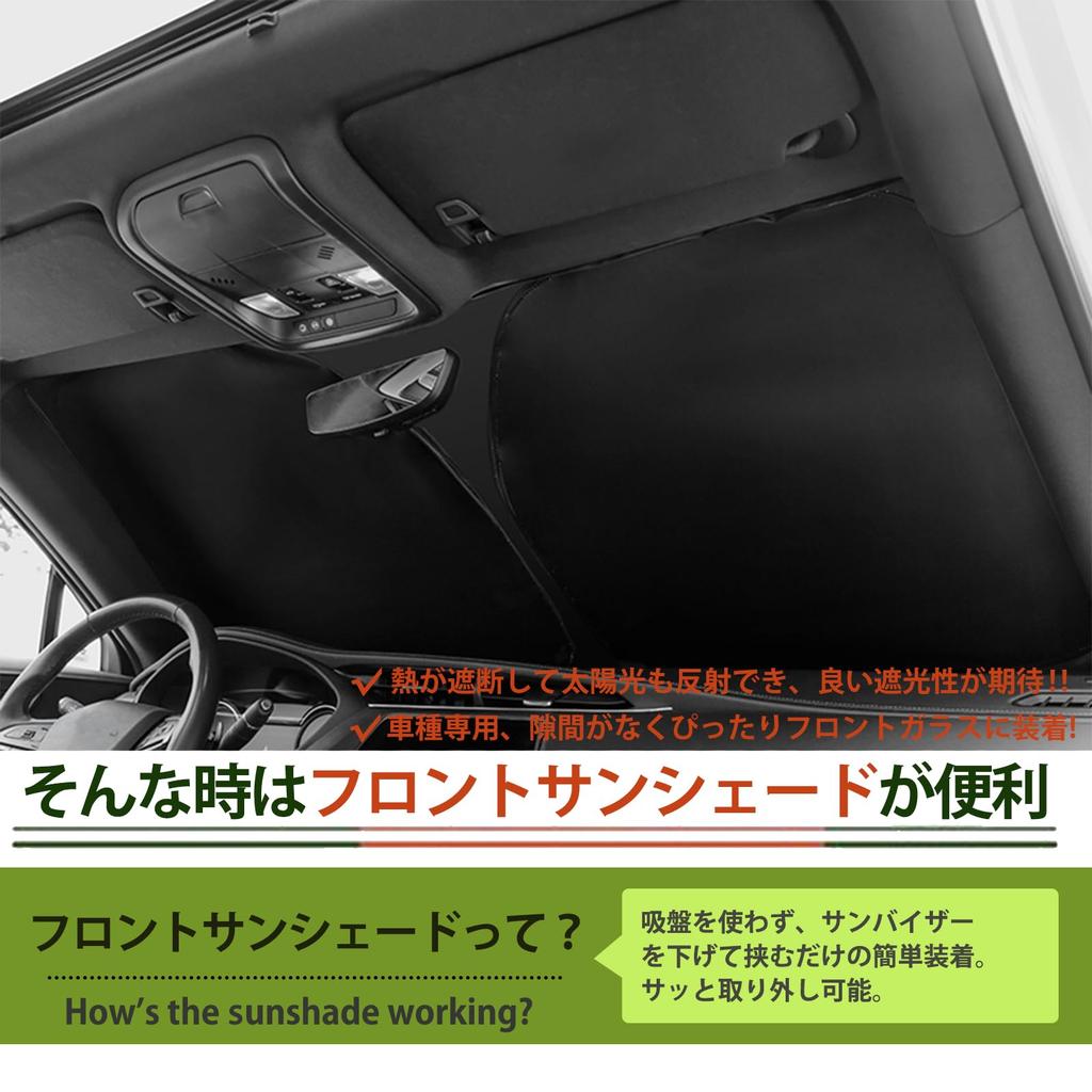 Hasiro Sienta 10 Серия Передний солнцезащитный экран MXPC10G MXPL15G для Sienta, Лето, Деградация салона