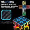 Magnetic Rubik'S Cube Children'S Educational Toys Smooth And Variety Third-Order Intellectual Development Decompression Rubik'S Cube