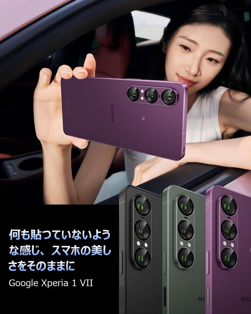 Camera Cover for Sony Xperia 1 Aluminum Alloy with 9H Tempered Shockproof Lens Cover with High Transmittance and Black Prevents Purple with VII,