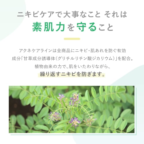 Fancl (новый) Гель-эмульсия для лечения акне 1 флакон 18 г (приблизительно. 30 дней поставки) Эмульсионный крем квазилекарственного действия без добавок (Акне/Грубая кожа/Профилактика акне)