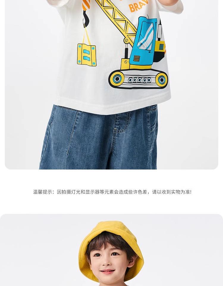 Balabala Boys' Short-Sleeved Children's T-Shirt