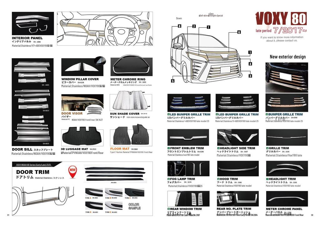 2014-2017 NOAH/VOXY 80 Series Rearview Mirror Decorative Trim Strip