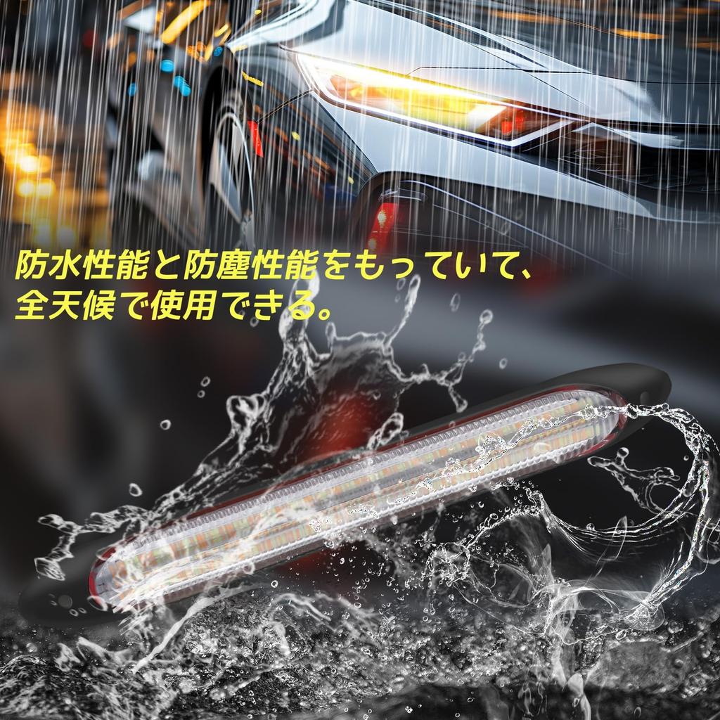 Ygmylandbb Светодиодная лента с последовательным поворотом, автомобильная противотуманная фара, оснащенная светодиодом, совместимая с 2-цветным белым светом IP67, комплект из 2 шт. с высокой вибрацией