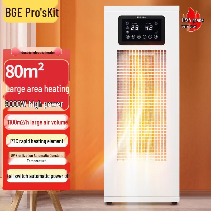 BGE Commercial Industrial Fan Heater