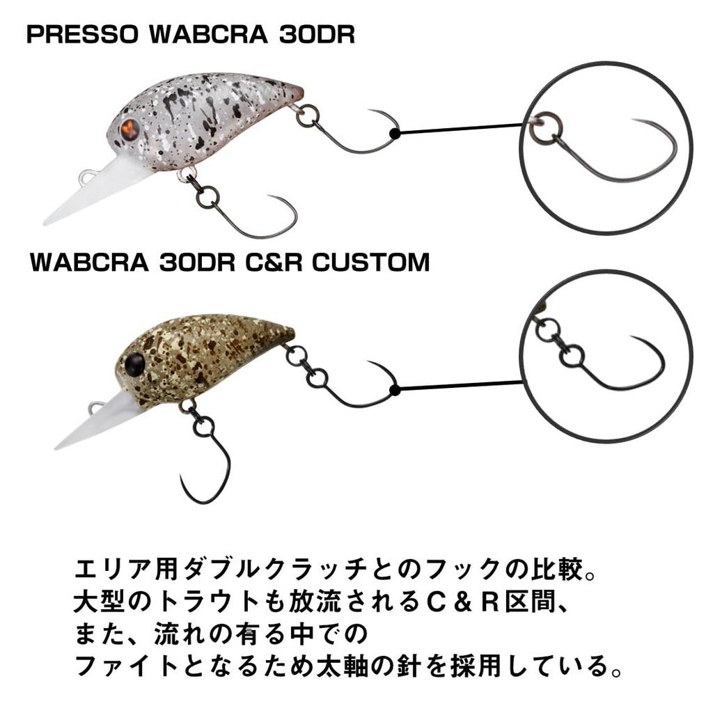 DAIWA Воблер Wabukura 30DR C&R Custom Keimura Caddis