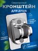 Душевая лейка для ванной комнаты, неперфорированное основание