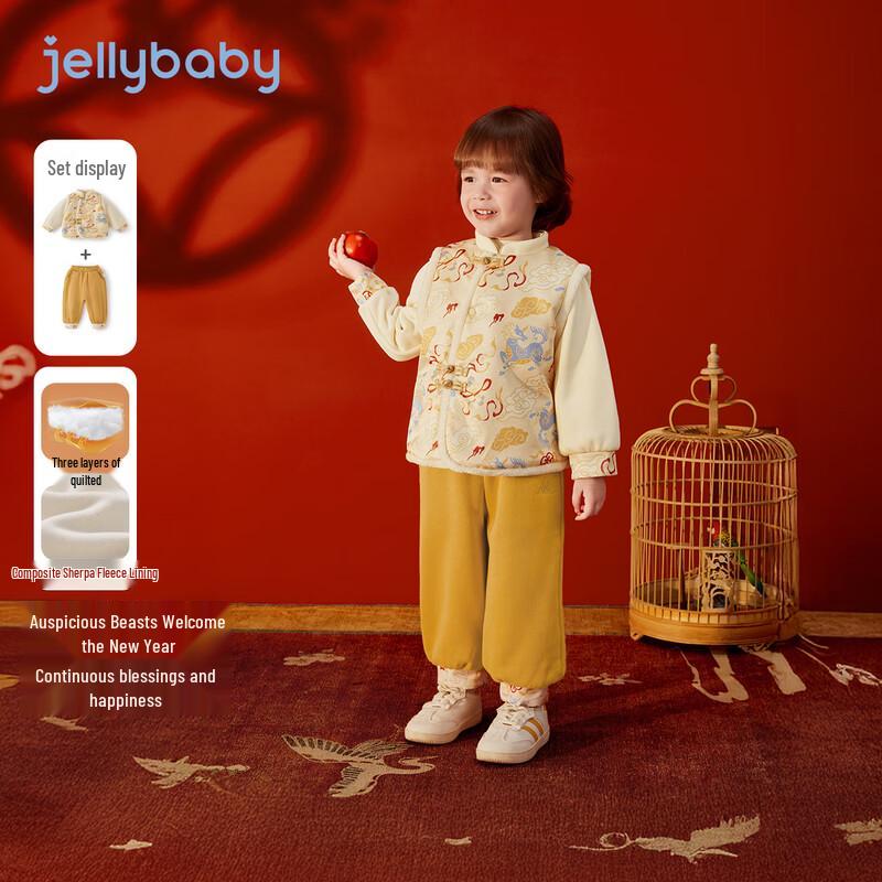 Детский ретро-комплект в стиле Тан (мальчик) JELLYBABY