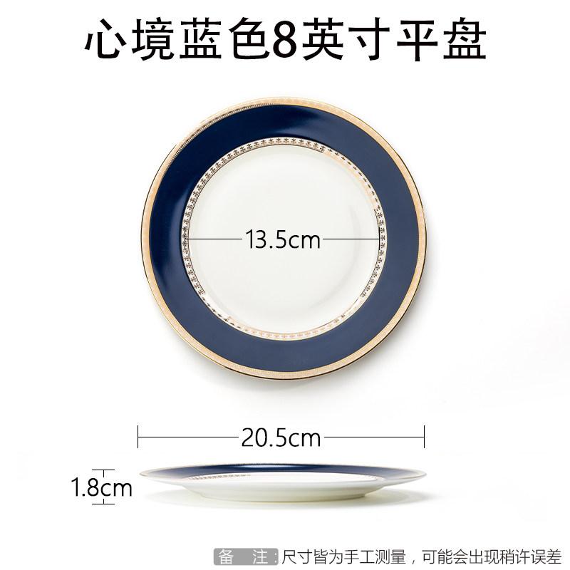 Luxury Bone China Dinner Plates Multiple Sizes European Style Ceramic Tableware Set for Home Steak Western Food Use