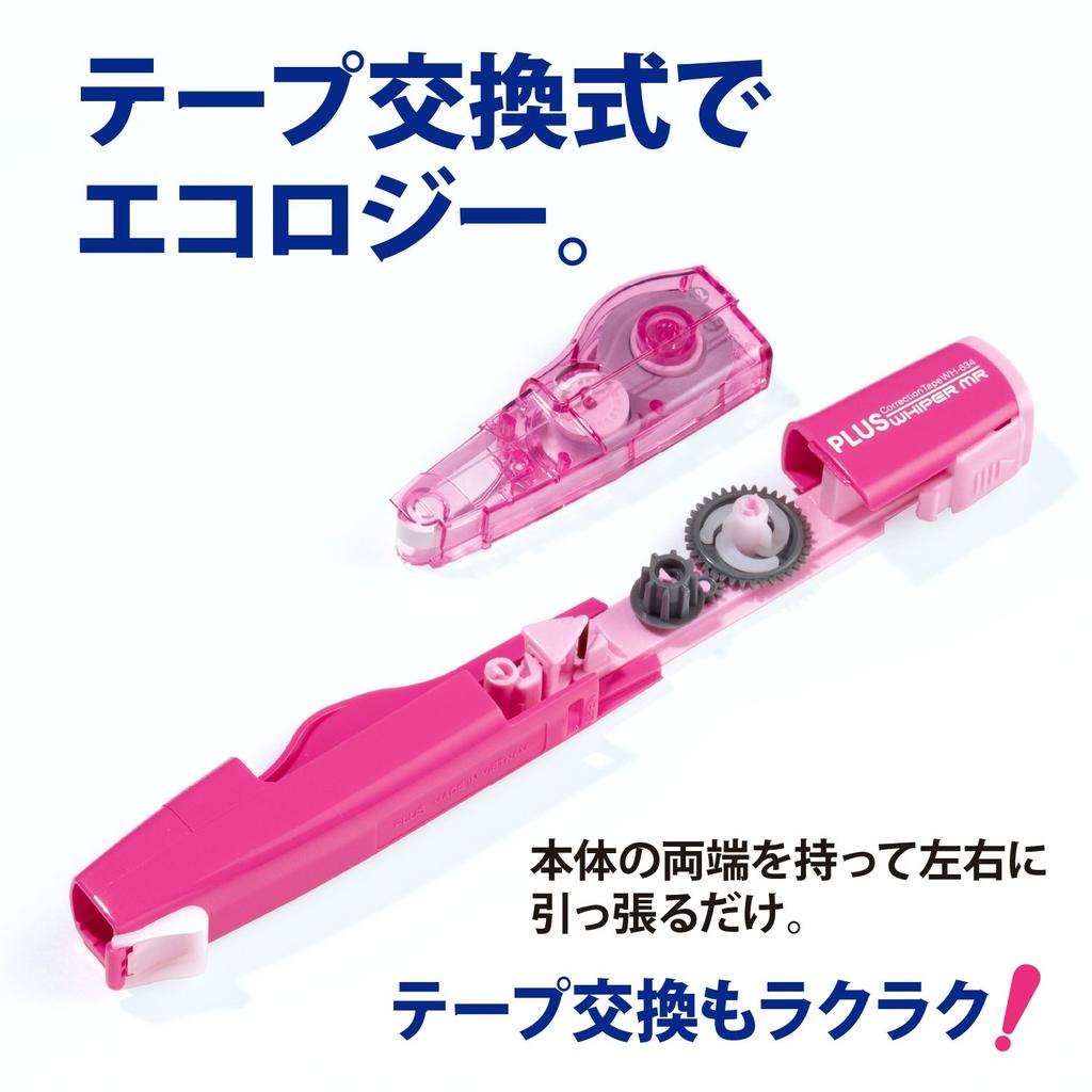 Корректирующая лента Plus Whiper MR сменная лента 5 мм x 6 м синяя 10 шт x 10 43-929