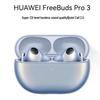 Huawei Беспроводные наушники-вкладыши FreeBuds Pro 3 с шумоподавлением