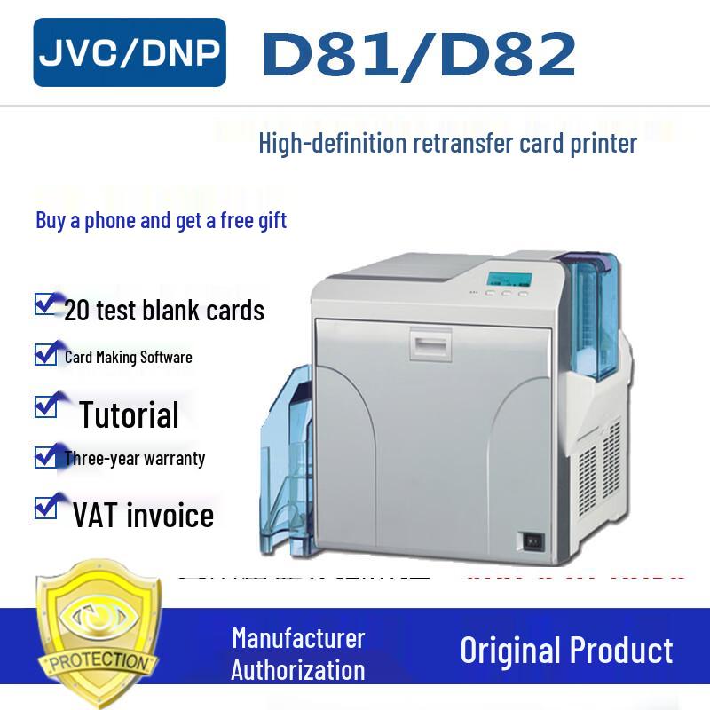 Fagoo ID Card Printer D81/D82 CN plug (adapter included)