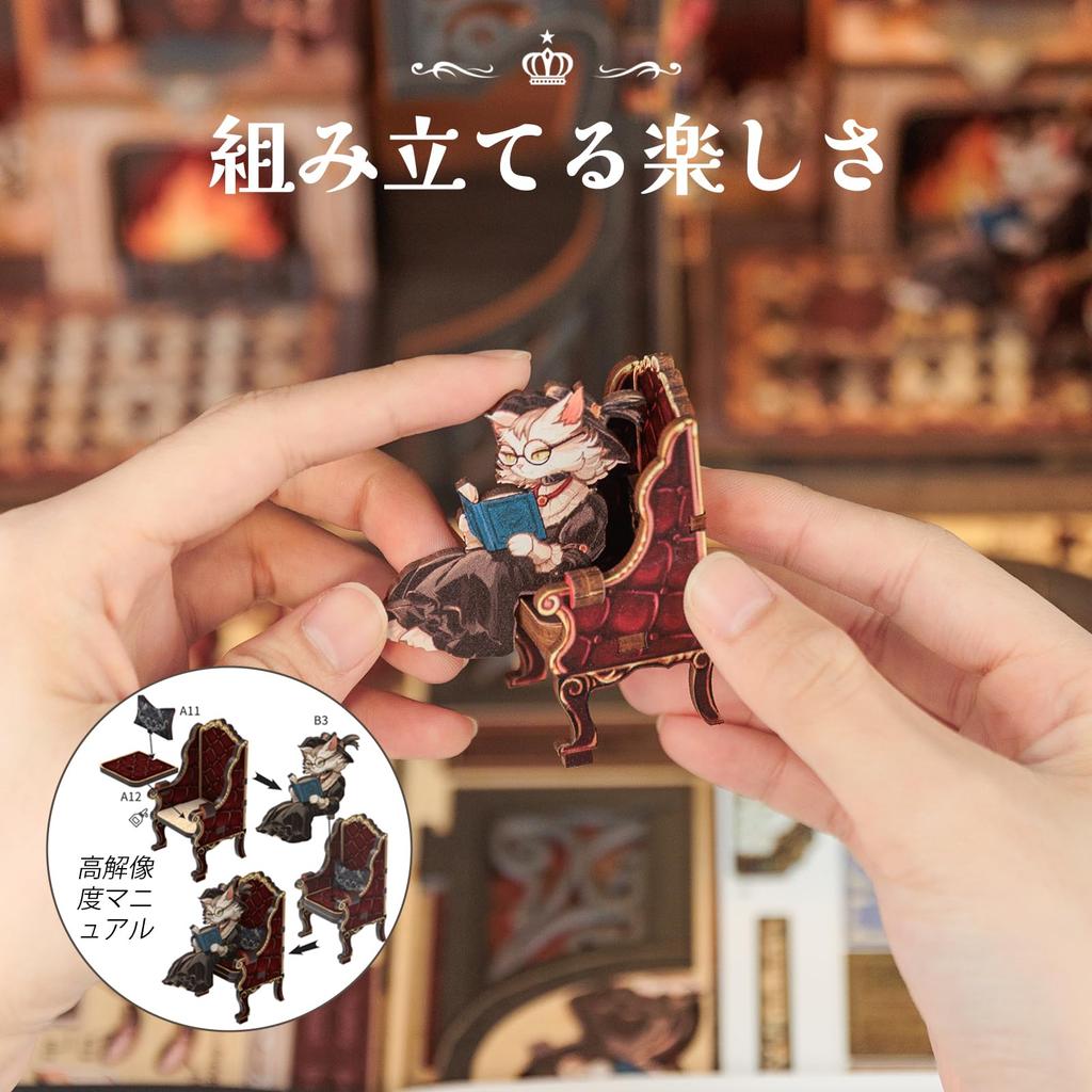 Cutebee DIY Book Nook Kit Dollhouse Kit Miniature House Kit BookNook Applicable for Beginners Teenagers Adults DIY Kit Birthday Gift Decoration