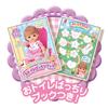 PILOT CORPORATION Mel-chan Care Parts Fun Practice Let's go to the toilet together