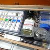 Kusakabe Oil Paint Set Wooden Box Set OW