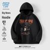 JEANSWEST LIFE Men's Hooded Casual Sweatshirt