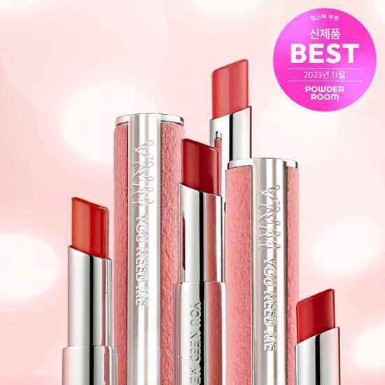 Выберите 1 из 6 бальзамов-блесков YNM Candy Gloss