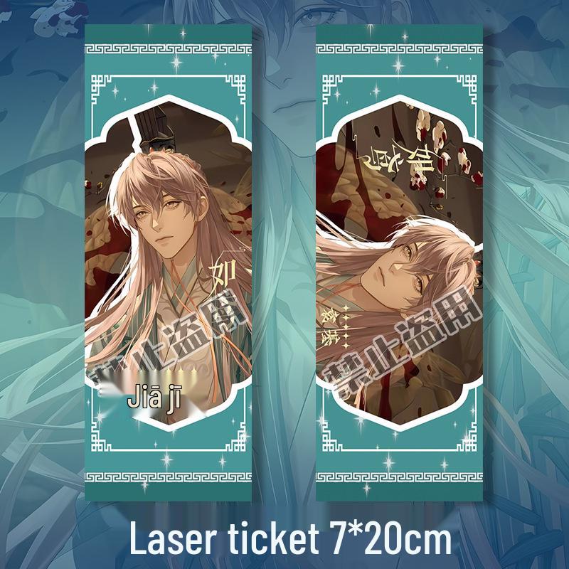 Yuan Ji Anime Keychain, Bookmark, Badge, Postcard & Gift Set