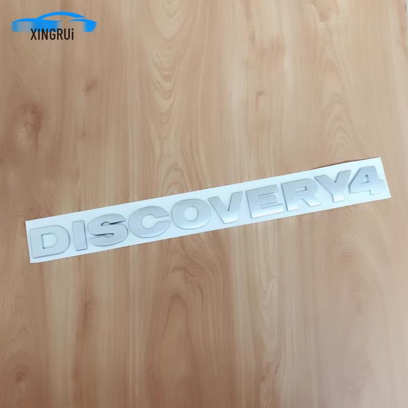 Land Rover Hood Emblem & Trunk Sticker for Range Rover/Discovery 4 - "DISCOVERY4"