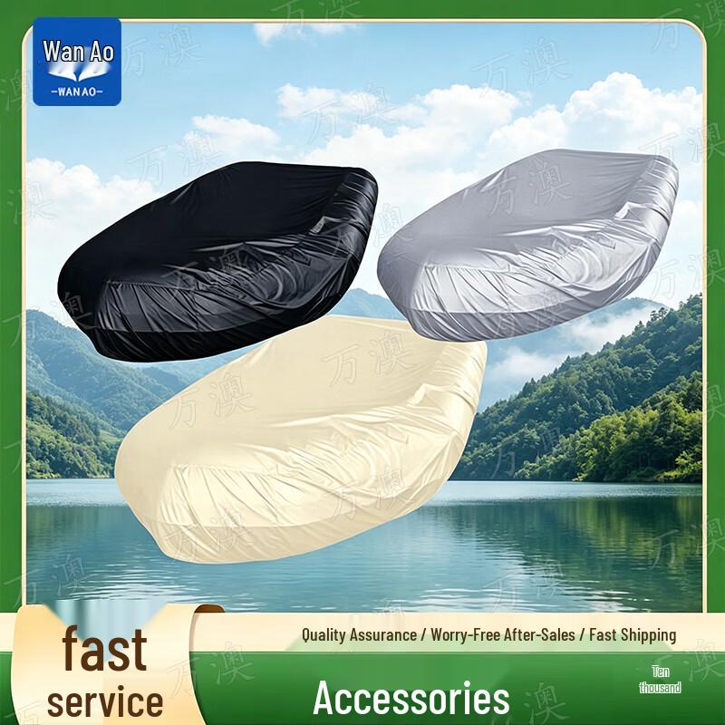 Защитный чехол для надувной лодки Wanao Outdoor
