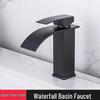 Смеситель для раковины Handun Nordic Waterfall