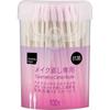 100 Cotton Swabs for Make-up Repair Other (check Locks, Tongue Cleaners, Etc.) Other (check Locks, Tongue Cleaners, Etc.)