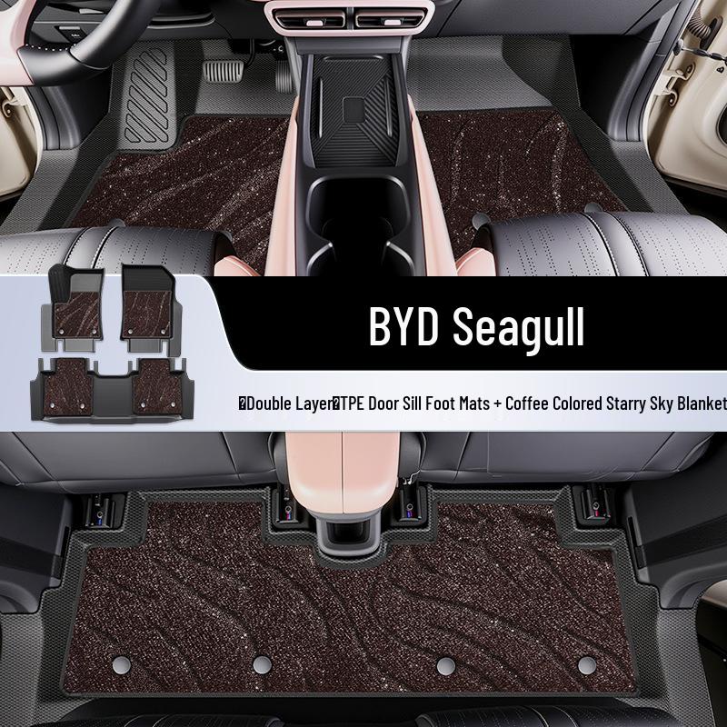 2025 BYD Seagull Коврики на пол с полным покрытием из ТПЭ - Аксессуары для интерьера автомобиля