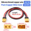 XT60H Female Plug To XT60H Male Plug Адаптер Соединитель 14AWG Высококачественный Силиконовый Луженый Медный Провод Удлинитель 40 см
