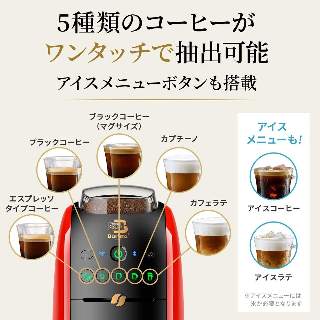 Nescafe Gold Blend Barista Double SPM9638 Red Reorder [Smart Available]