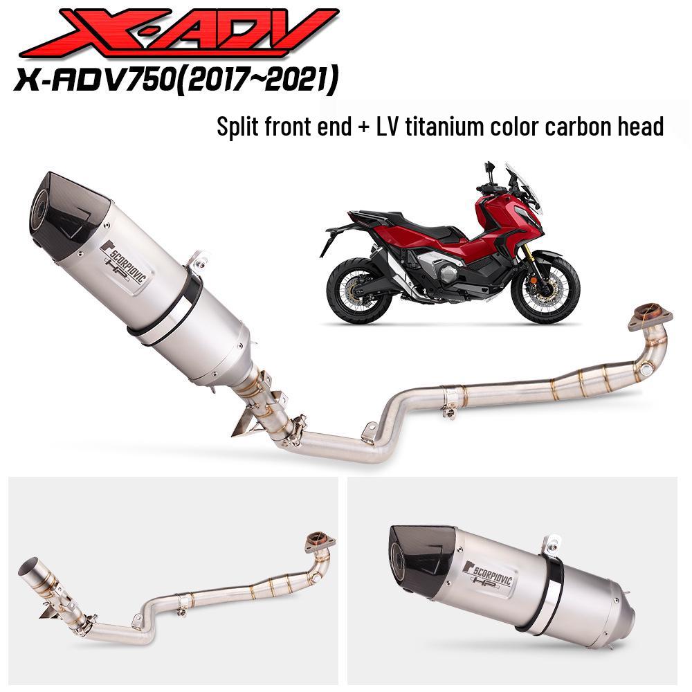 Модифицированная выхлопная труба из углеволокна для X-ADV750, полный раздельный хвостовой обтекатель для моделей 2017-2020 годов.