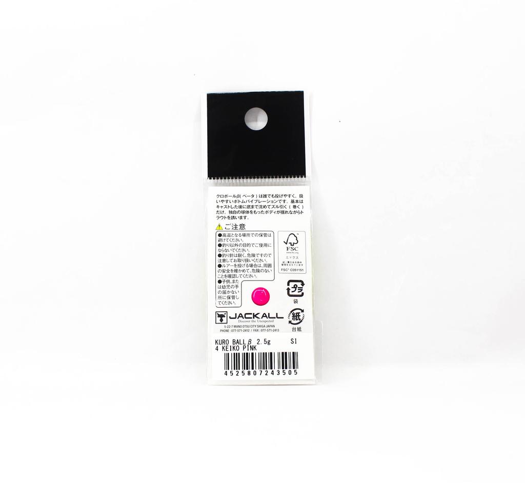 Jackall Kuro Ball 2,5 грамма Тонущая приманка 4 Keiko Pink (3505)