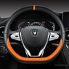 Автомобильный чехол на руль D-образной формы для Changan CS75 Plus CS55 PLUS CS55 E-rock CS15 CS15EV-CS35 PLUS