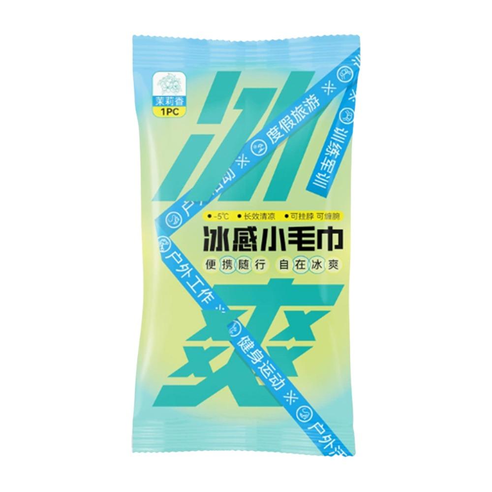 Non Woven Fabric Cooling Towel Breathable Sweat Wipes New Instant Cold Towel Summer