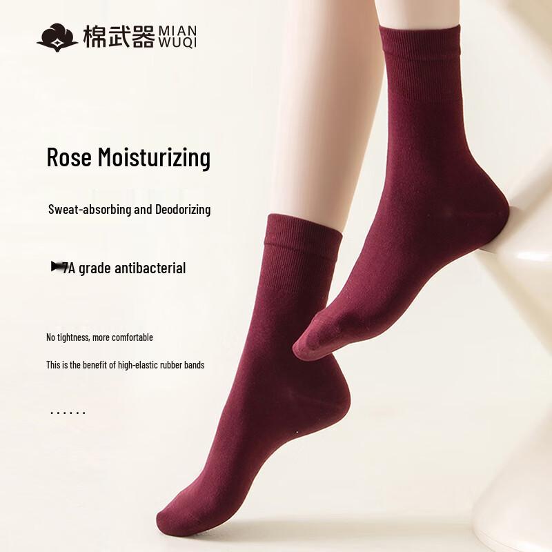 Women's 7A Antibacterial Cotton Crew Socks