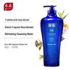 Cai Le Perfume Shower Gel - Moisturizing & Refreshing (2x750ml)