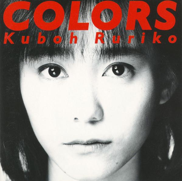 CD RURIKO KUBOH - COLORS ESCB1529 Epic 1994 Япония ОбиЯпонская Поп/Рок Б/У