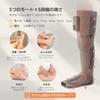 Набор из двух устройств Cordless HuBDIC для ухода за ногами с воздушным давлением (Стопы + Икры Бедра) Охватывает всю ногу Подошва 5 Режимов Уровней Интенсивности 3 Нагреватель Тепло КоленоСтопа