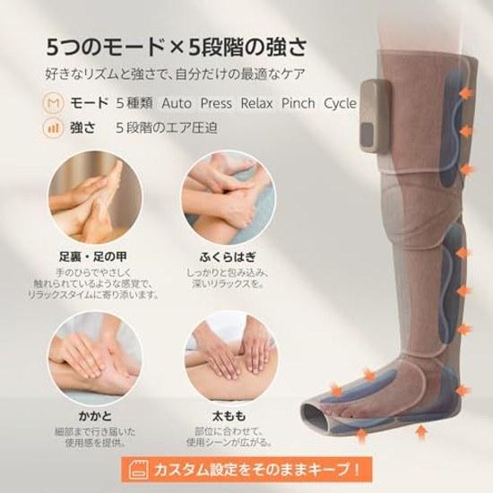 Набор из двух устройств Cordless HuBDIC для ухода за ногами с воздушным давлением (Стопы + Икры Бедра) Охватывает всю ногу Подошва 5 Режимов Уровней Интенсивности 3 Нагреватель Тепло КоленоСтопа
